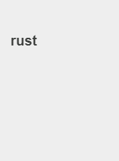 rust-suglow